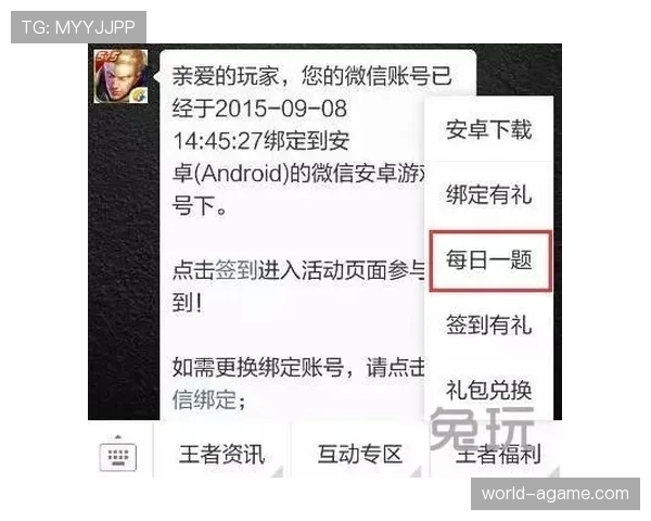 14秒重置规则是什么意思？比赛中如何判定标准